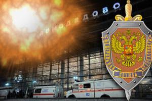 Moscow Airport Blasts: Another False Flag Attack