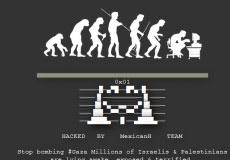 Anonymous Hacks Israeli Websites in Protest Against Gaza Attacks
