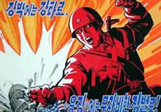 A Cyber War with North Korea and an Economic War with Russia