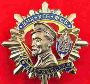 A recently issued Russian insignia confirming that Lenin’s Cheka, the GPU, the NKVD, the KGB, and finally today’s FSB, are one and the same, already centenarian organisation.